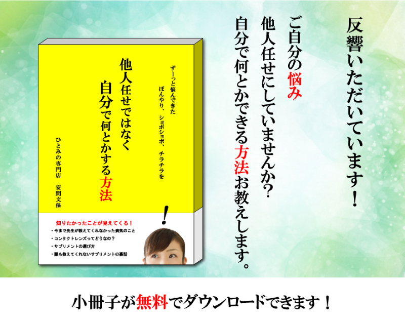 お得な定期コース