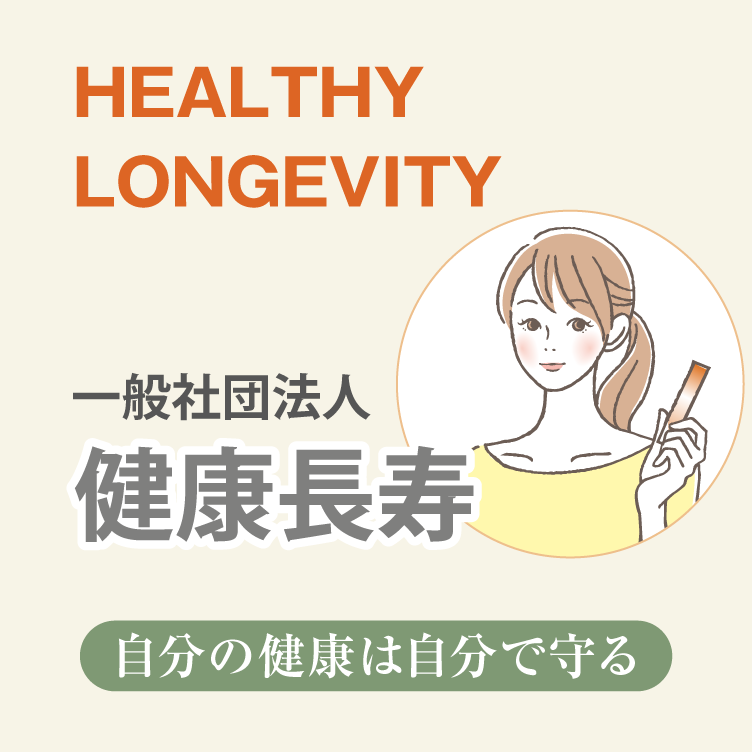 私たちの想い画像